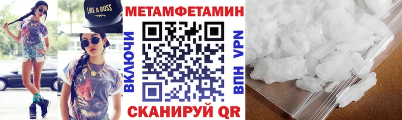 Амфетамин VHQ  Озёры 