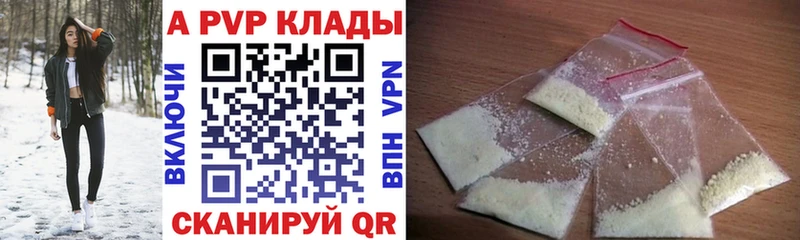 цены   Озёры  kraken ССЫЛКА  Альфа ПВП Crystall 