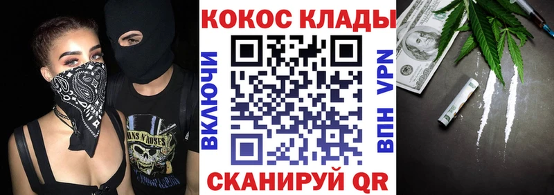 Cocaine Колумбийский Озёры