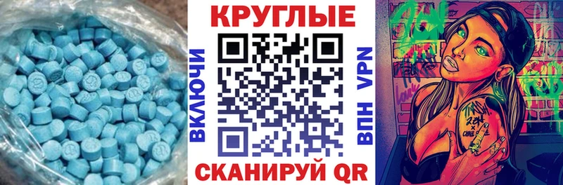 Ecstasy 280 MDMA  купить закладку  Озёры 
