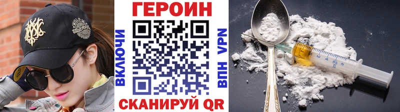 что такое наркотик  Озёры  Героин герыч 