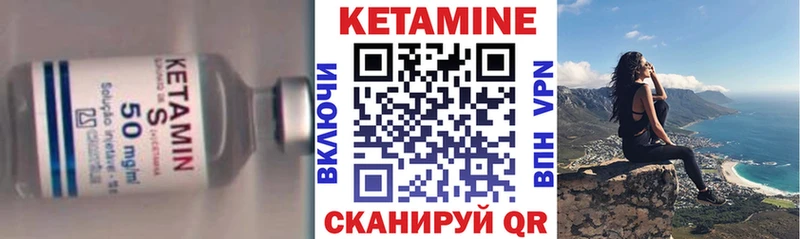 КЕТАМИН VHQ закладки кракен ТОР Озёры