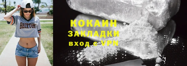 не бодяженный Балахна