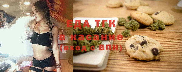 гидра Баксан