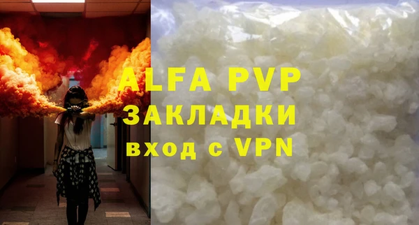 гидра Баксан