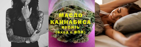 гидра Баксан