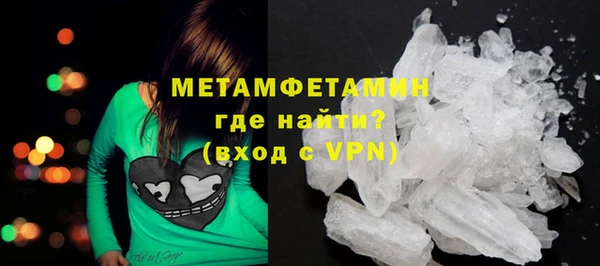 гидра Баксан