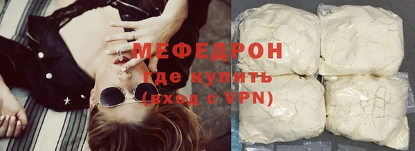 эйфоретик Балабаново