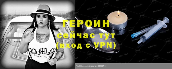 не бодяженный Балахна