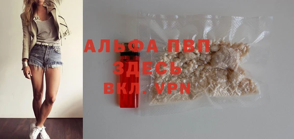 эйфоретик Балабаново