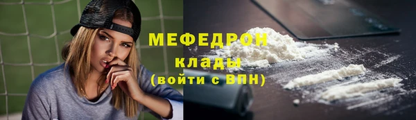 кокаин перу Арсеньев