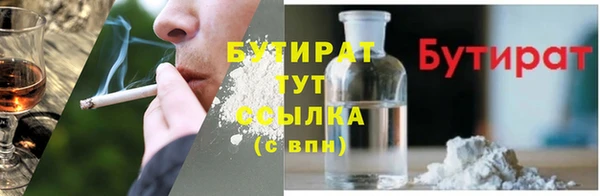 не бодяженный Балахна