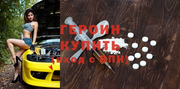 эйфоретик Балабаново