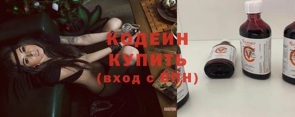 не бодяженный Балахна