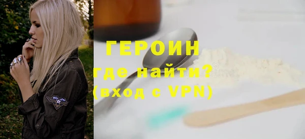 эйфоретик Балабаново