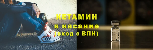 гидра Баксан