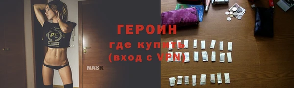 не бодяженный Балахна