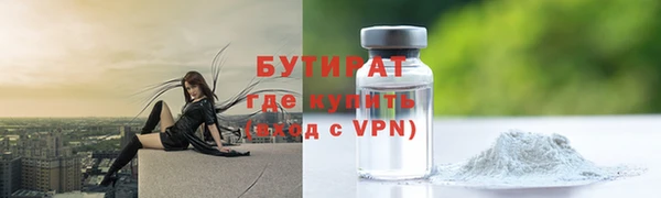 эйфоретик Балабаново