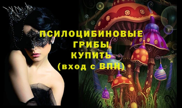 эйфоретик Балабаново
