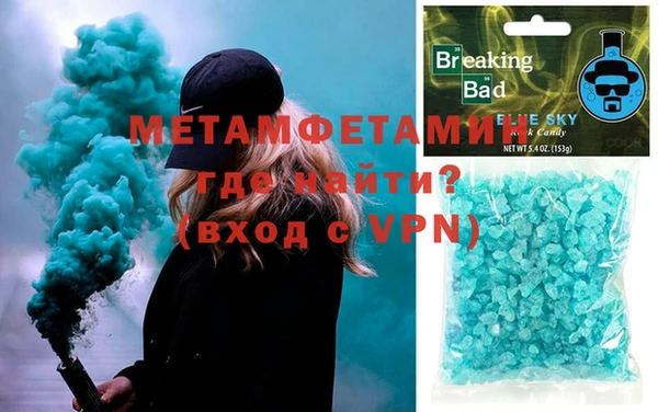 эйфоретик Балабаново