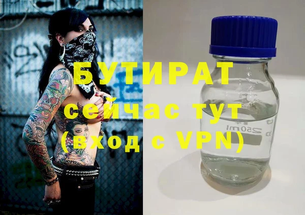 эйфоретик Балабаново