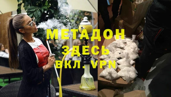 не бодяженный Балахна