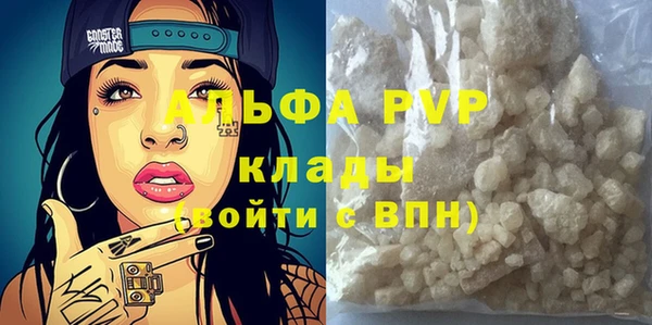эйфоретик Балабаново