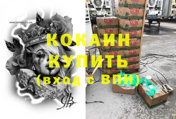не бодяженный Балахна