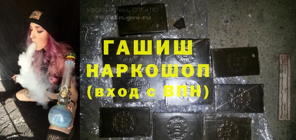 не бодяженный Балахна
