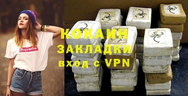 не бодяженный Балахна