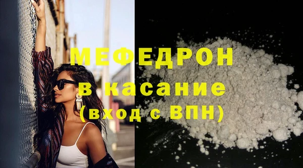гидра Баксан