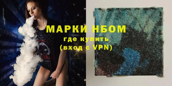 гидра Баксан