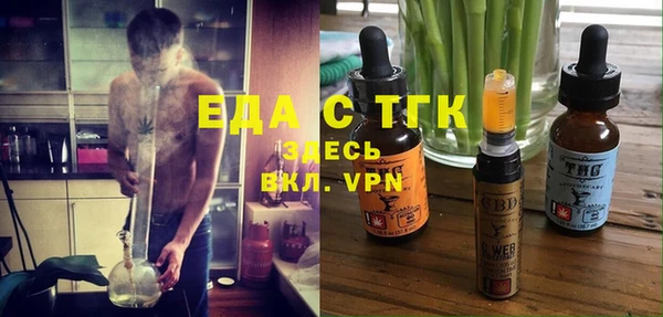 не бодяженный Балахна