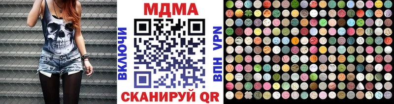 MDMA молли Озёры